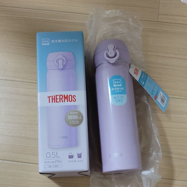 サーモス THERMOS 真空断熱ケータイマグ 水筒 JNL-S500 保冷 保温 0.5ml