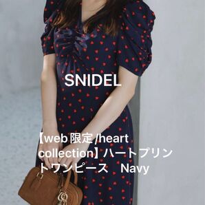 SNIDEL【WEB限定 heart collection ハートプリントワンピース】 サイズ00 navy