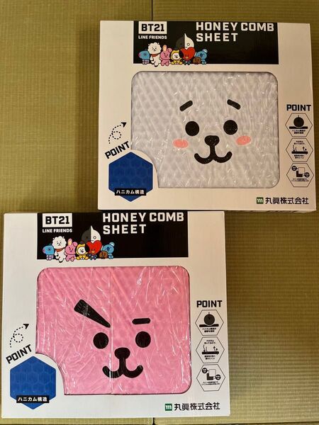 新品 BT21 ハニカムシート ジェルクッション カバー付き 2個セット ゲル