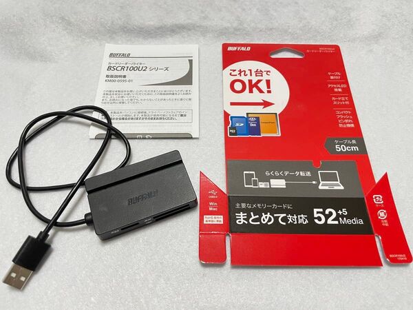BUFFALO USB2.0 マルチカードリーダー/ライター BSCR100U2シリーズ BSCR100U2BK ブラック