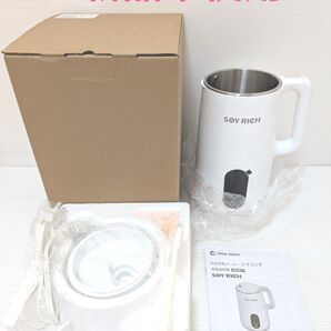 【新品未使用】ソイリッチ SOY RICH 豆乳メーカー ショップジャパン FN007040