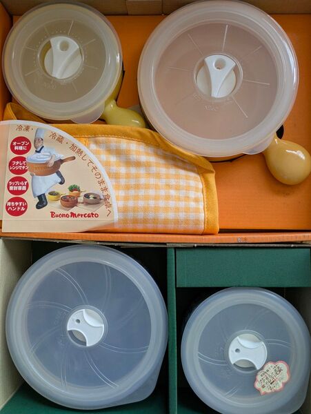 レンジパン・ 保存容器セットで。