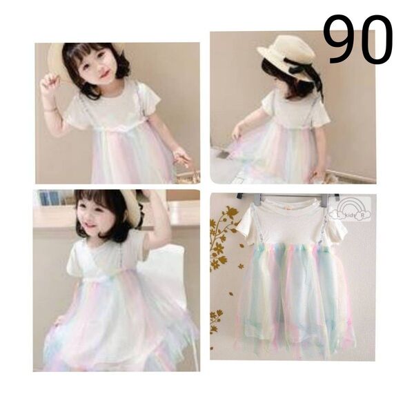 新品ゆめかわワンピース女の子キッズチュールスカートレインボー90