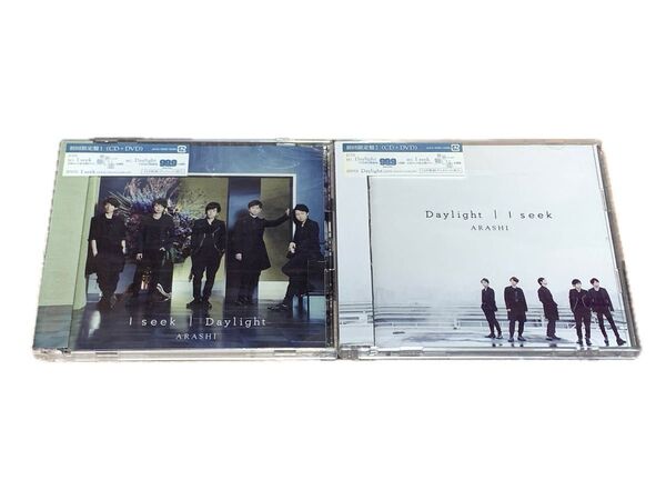 嵐 ARASHI《I seek/Daylight》【初回限定盤1&2(CD+DVD)】2枚セット 両A面