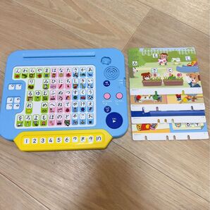 こどもちゃれんじ ほっぷ ひらがなかずパソコン ひらがなカード 大人気 2024年度