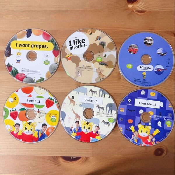こどもちゃれんじ すてっぷ Englishイングリッシュ DVD 6枚セット
