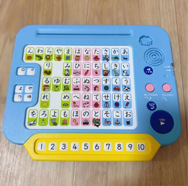 こどもちゃれんじ ほっぷ ひらがなかずパソコン しまじろう ベネッセ 知育玩具 あいうえお