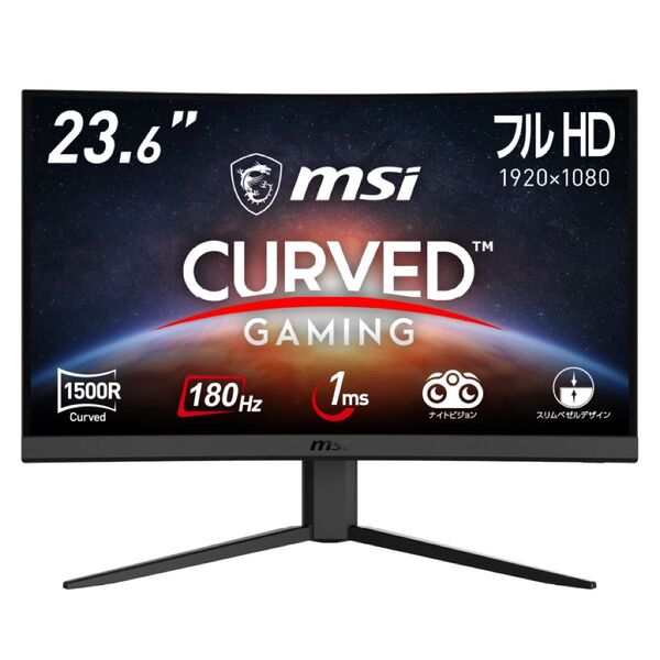 msi ゲーミングモニター G24C4 E2 24インチ フルHD 180Hz 1ms 湾曲 非光沢 2024年製