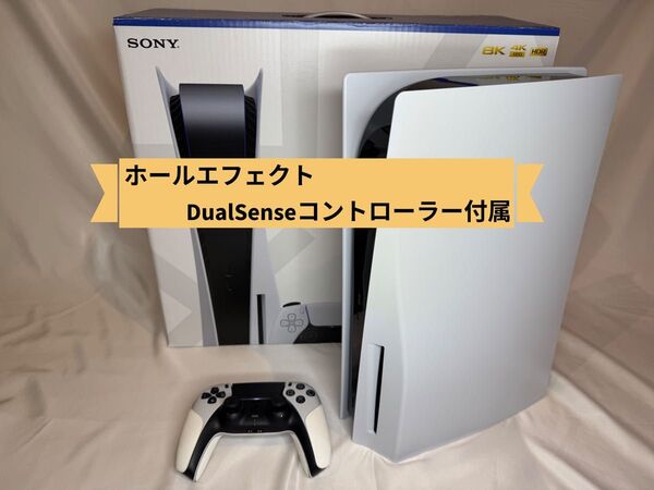 ps5 ディスクドライブモデル 箱あり CFI-1000A ホールエフェクトコントローラー付属