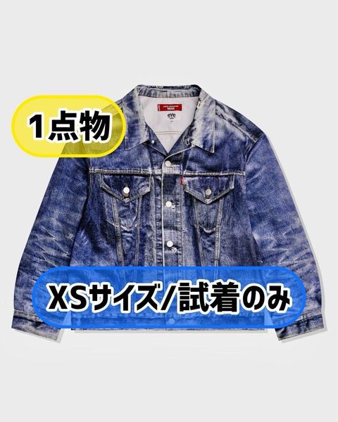 JUNYA WATANABE MAN x LEVI'S x BerBerJin