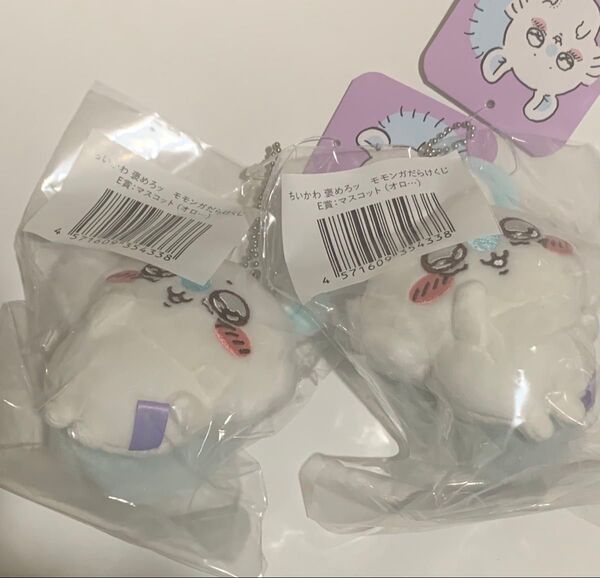 ちいかわ