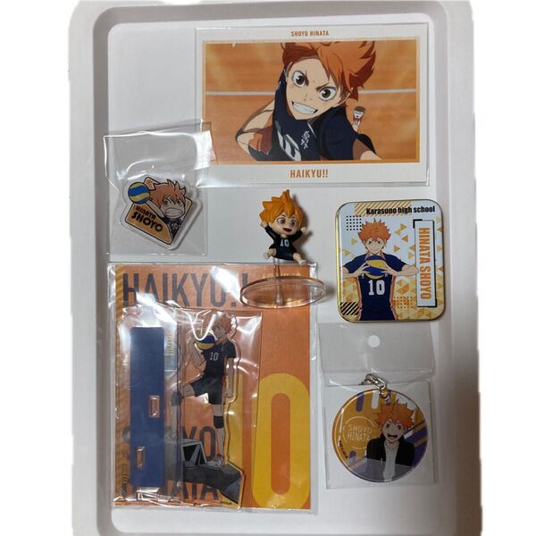 ハイキュー!! 日向翔陽グッズまとめ アクリルスタンド チャーム ポストカード フィギュア 雑貨