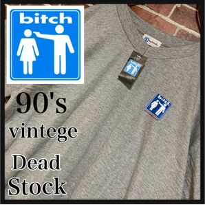 【激レア】未使用★デッドストック★90's★bitch★スケートボード★skate★ヴィンテージ★vintege★tシャツ★古着