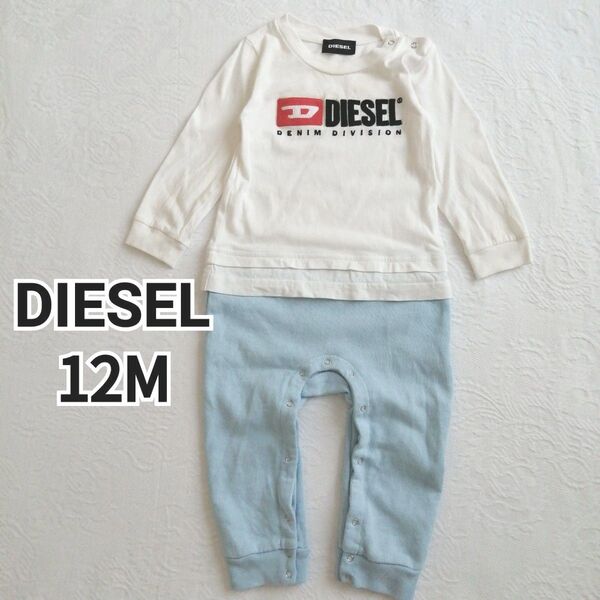 ディーゼル 12M/80cm 長袖 カバーオール ロンパース ロゴ 男の子 ベビー diesel