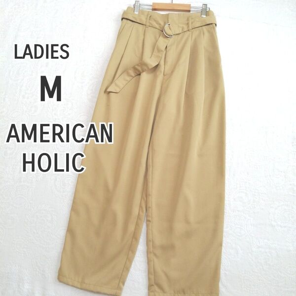 AMERICAN HOLIC レディース パンツ Mサイズ ベージュ 共布ベルト付き タックパンツ アメリカンホリック