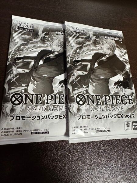 プロモーションパックEX vol.2 2パックセット 未開封 ワンピースカード