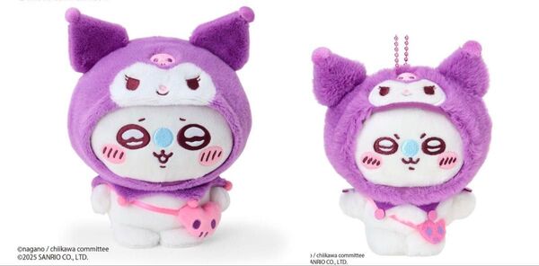ちいかわ サンリオ モモンガ ぬいぐるみ マスコット クロミ