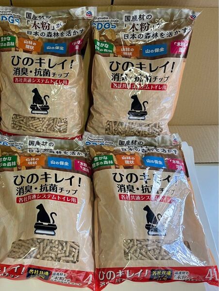 大量 ひのキレイ! 消臭・抗菌チップ猫砂 各社共通システムトイレ用ネコ砂 4L × 4袋