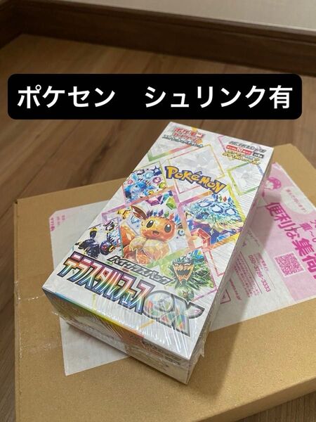 ポケモンカード box テラスタルフェス シュリンク付き 新品