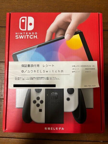 Nintendo Switch 有機EL 本体 ホワイトカラー 任天堂