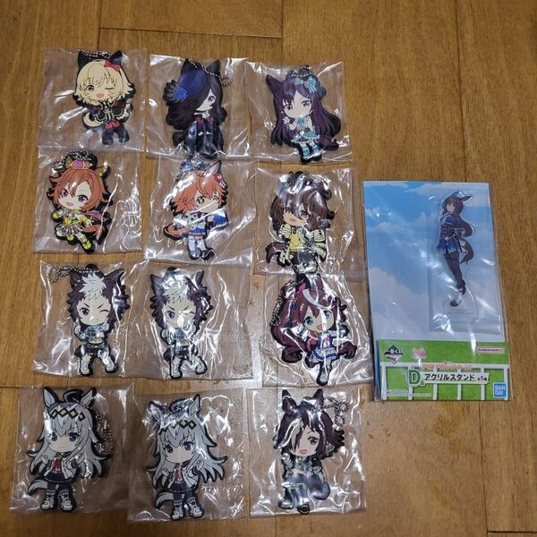 ウマ娘 ラバーキーホルダー 一番くじ12個セット アクリルスタンドセット