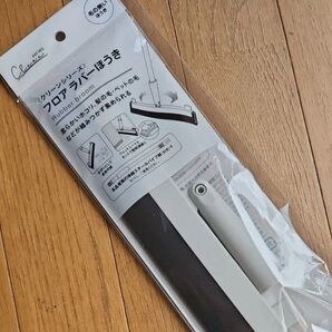 セリアラバーほうき