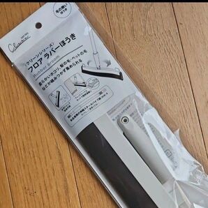 セリアラバーほうき