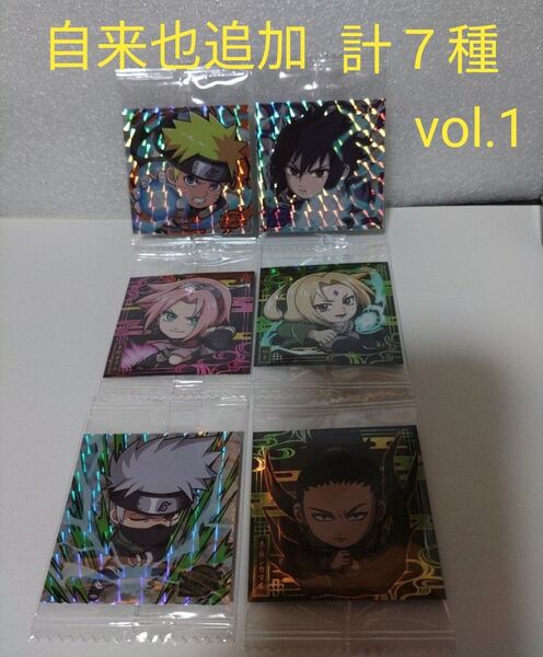 ナルト ウエハース vol.1UR☆うずまきナルト☆うちはサスケ☆はたけカカシ☆SR☆綱手☆サクラ☆シカマル☆ 自来也 7枚