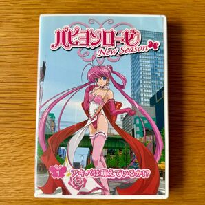 パピヨンローゼ New Season 1 DVD アキバは萌えているか?