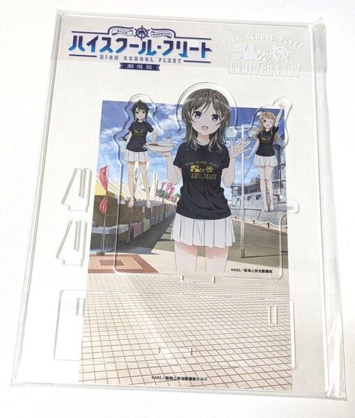 劇場版 ハイスクールフリート アクリルジオラマ