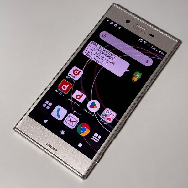 ドコモ版SIMフリー Sony Xperia XZs SO-03J 32GB ウォームシルバー