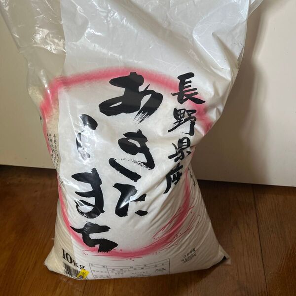 令和6年産新米 長野県産あきたこまち10キロ 精米済み 2袋20キロでの発送も可能