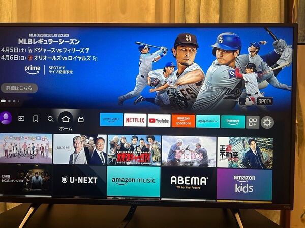 FUNAI 4K液晶テレビ FL-43UF340 43インチ 2022年製 美品