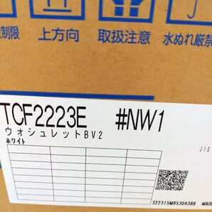 TOTO ウォシュレット TCF2223E NW1