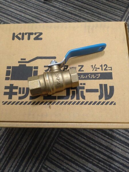 キッツ エコボールバルブ Zボール 15A 24個