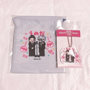 呪術廻戦 懐玉・玉折 PLAZA ジロリ 梅田限定 アクキー 巾着 五条悟 夏油傑
