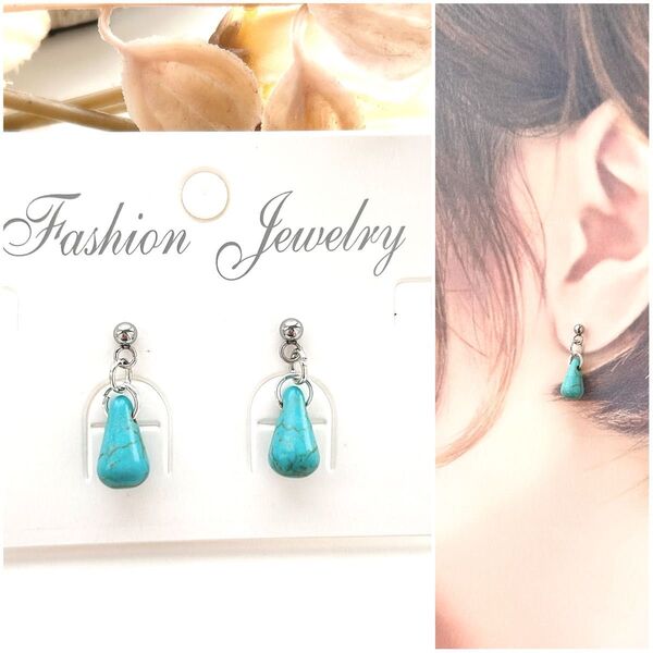 NO.287 再販/人気☆ドロップターコイズの一粒ピアス/イヤリング/雫/サージカルステンレス/シルバー/金具変更無料☆