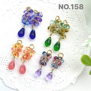 NO.158 【再販】人気☆チェコビーズ/ファルファーレ×ドロップMIX/ハンドメイドチャーム