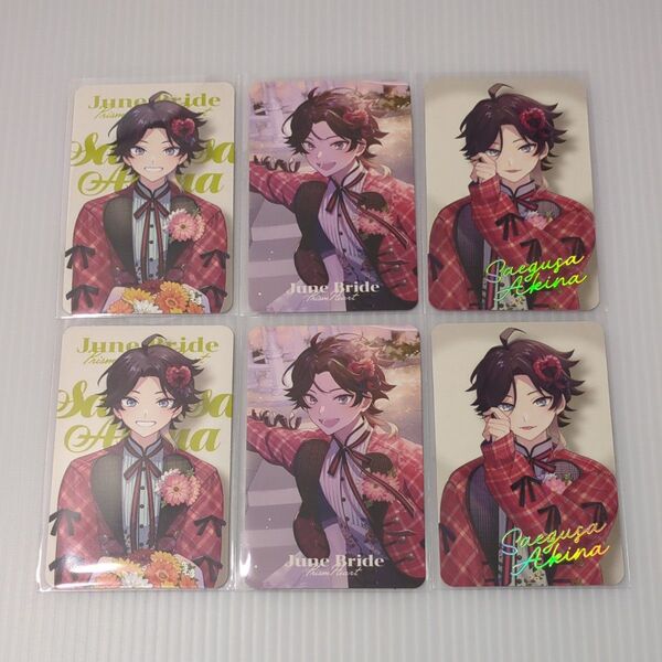 【未使用】にじさんじ Prism Heart June Bride ランダムフォト風カード 三枝明那 3種 6枚セット