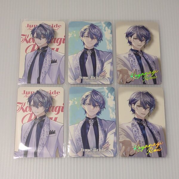 【未使用】にじさんじ Prism Heart June Bride ランダムフォト風カード 小柳ロウ 3種 6枚セット