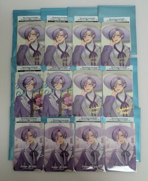 にじさんじ Prism Heart June Bride ランダムフォト風カード Aグループ 榊ネス