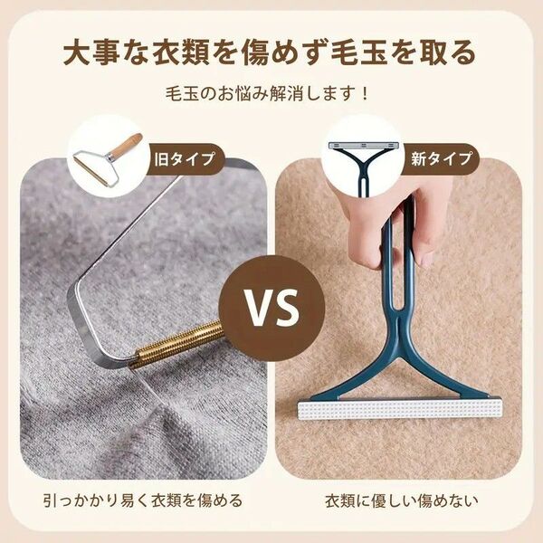 毛玉取りブラシ 洋服クリーナー 電池不要 毛玉 ペット 犬 猫 抜け毛対応 耐久性抜群 けだまとり 衣類450403