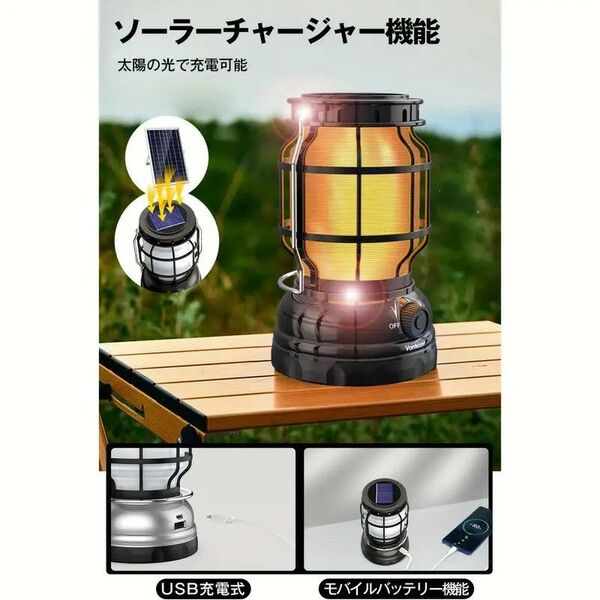 ランタン LEDソーラー充電 超高輝度1000ルーメン 2色切替え 防災用中電灯 アウトドア キャンプ548241