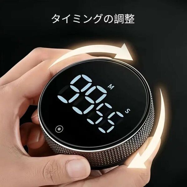 大型LEDディスプレイ付き マグネット式 キッチンタイマー 電池式 多用途 ホームガジェット カウントダウン501797