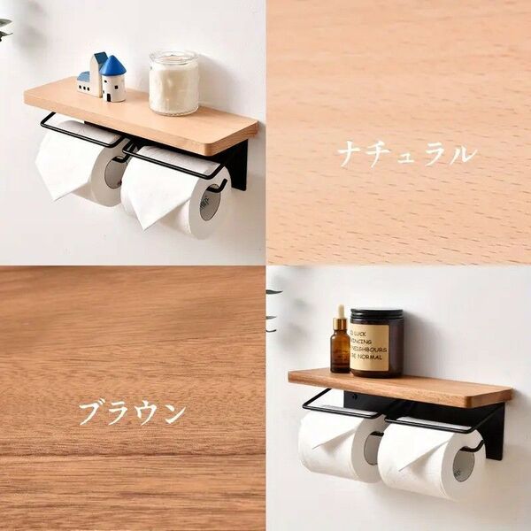 木製トイレットペーパーホルダー 2連 ダブルタイプ 天板付き パイン材 アイアン おしゃれ アンティークデザイン502495