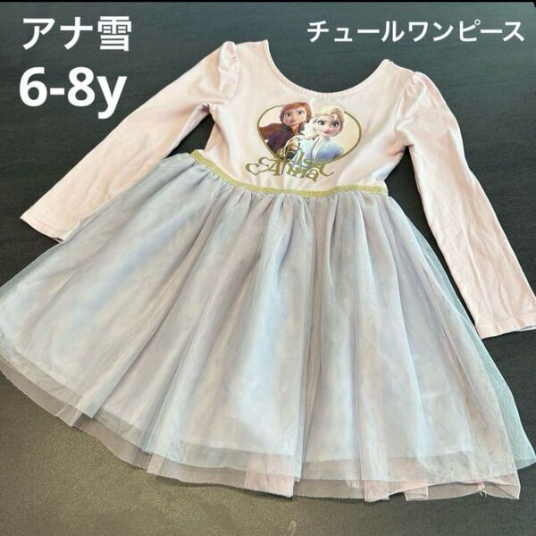 H&M アナ雪 エルサ チュール ワンピース 長袖 Disney プリンセス アナと雪の女王 ドレス キラキラチュールワンピース