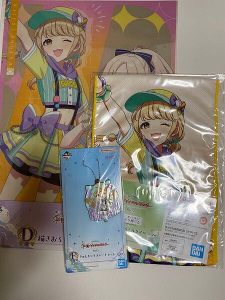 学マス 一番くじ 藤田ことね D賞 A3ポスター E賞 ひんやりクールタオル F賞 ラバーチャーム