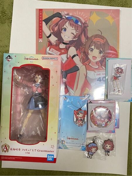 学園アイドルマスター 学マス 花海咲季 一番くじ グッズセット + ラバーマスコット2個