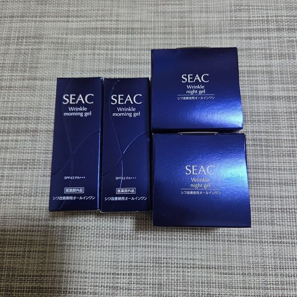 SEAC シワ改善 朝用・ 夜用オールインワン 各2点セット