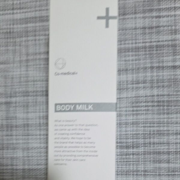 CO ボディミルク 250ml Co-medical+